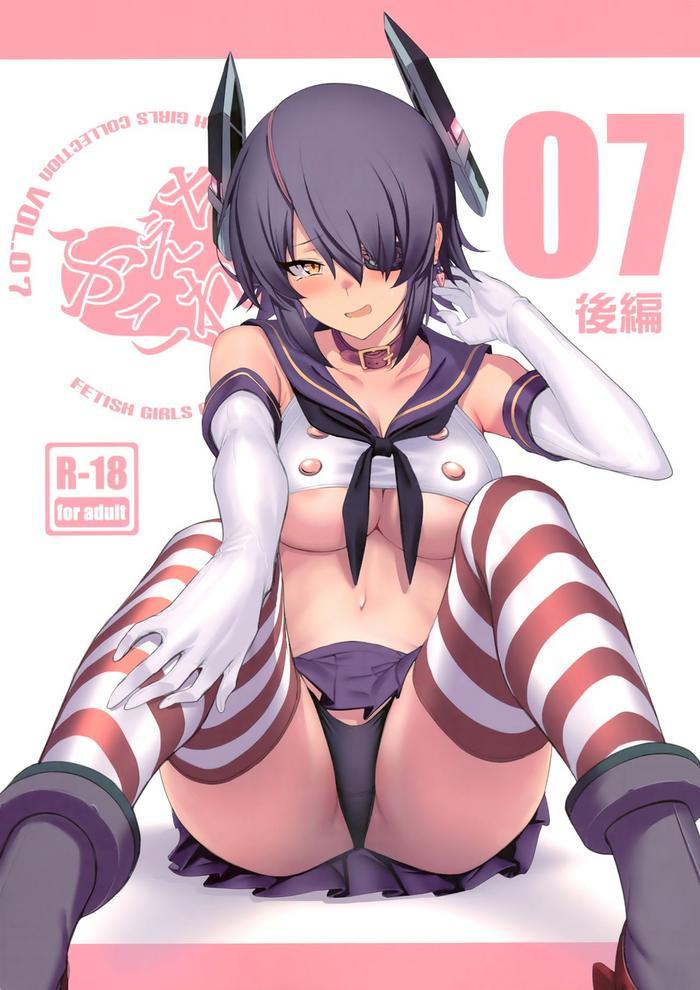Eng Sub FetiColle Vol. 07 Kouhen- Kantai collection hentai Ass Lover