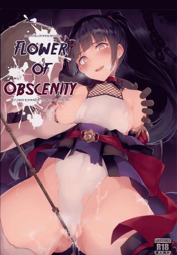 Uncensored Ingoku no Hana | Flower of Obscenity Office Lady