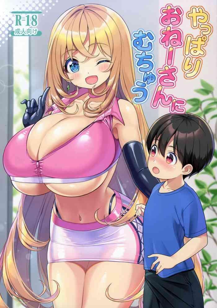 Big Penis Yappari Onee-san ni Muchuu- Original hentai Squirting