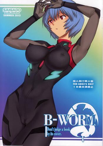 Blowjob B-WORM- Neon genesis evangelion hentai Sailor Uniform