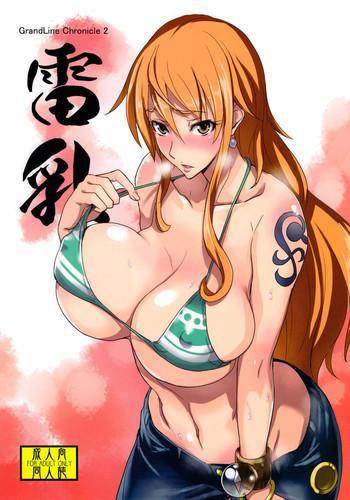 Amateur (C82) [Majimeya (isao)] GrandLine Chronicle 2 Rainyuu | GrandLine Chronicle 2 – Thunder-Tits (One Piece) [English] {doujin-moe.us}- One piece hentai Mature Woman