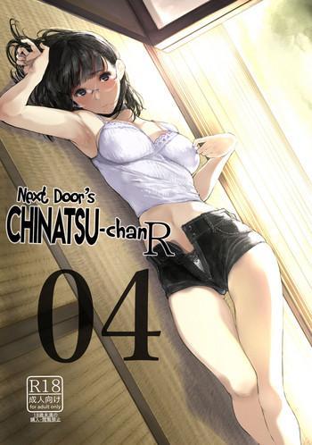 Solo Female (C95) [Kuragamo (Tukinowagamo)] Tonari no Chinatsu-chan R 04 | Next Door's Chinatsu-chan R 04 [English] [Team Koinaka]- Original hentai Cumshot Ass