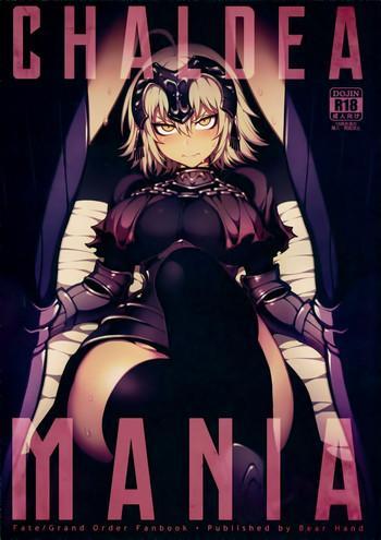 Amateur CHALDEA MANIA – Jeanne Alter- Fate grand order hentai Fuck