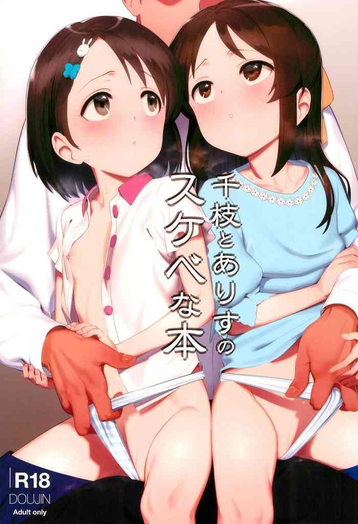 Uncensored Full Color Chie to Arisu no Sukebe na Hon- The idolmaster hentai Massage Parlor