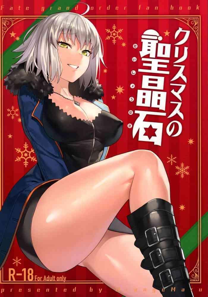 Big breasts Christmas no Seishouseki- Fate grand order hentai Threesome / Foursome