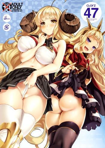 Three Some CL-orz 47- Granblue fantasy hentai Lotion