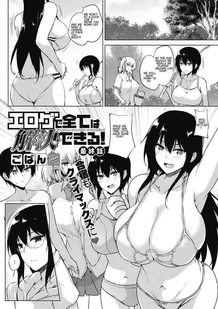 Porn Eroge de Subete wa Kaiketsu Dekiru! Saishuuwa Drunk Girl