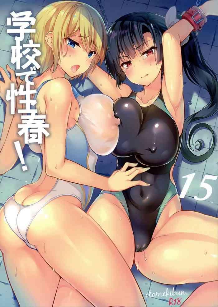 Big Ass Gakkou de Seishun! 15- Original hentai Masturbation