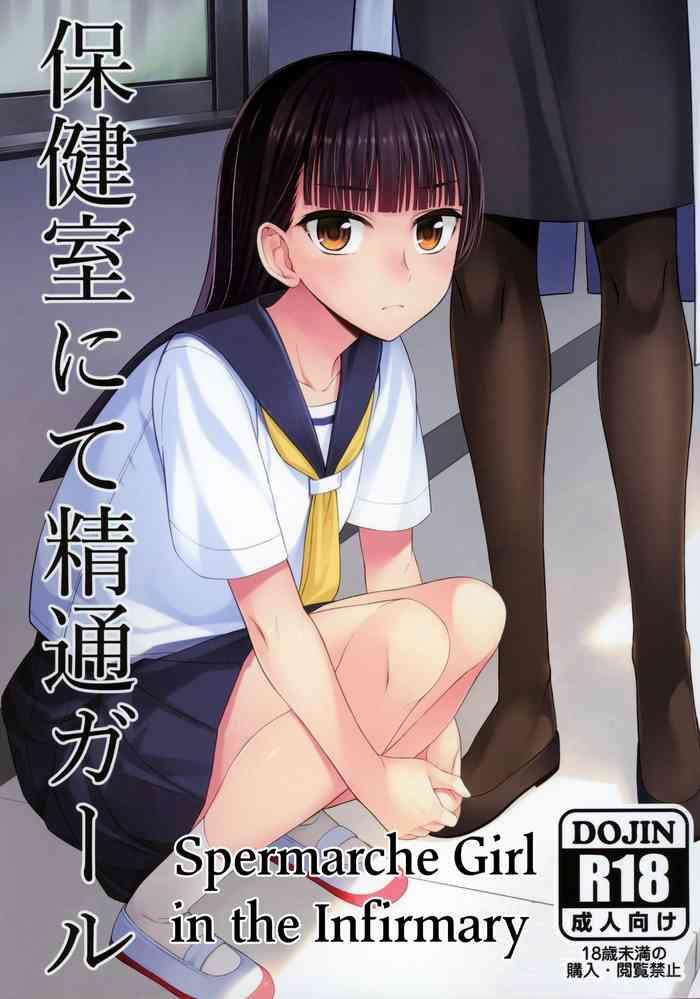 Yaoi hentai Hokenshitsu nite Seitsuu Girl | Spermarche Girl in the Infirmary- Original hentai Kiss