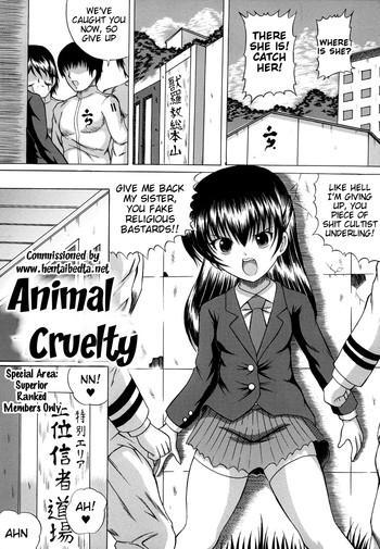 Groping Juukoku | Animal Cruelty Masturbation