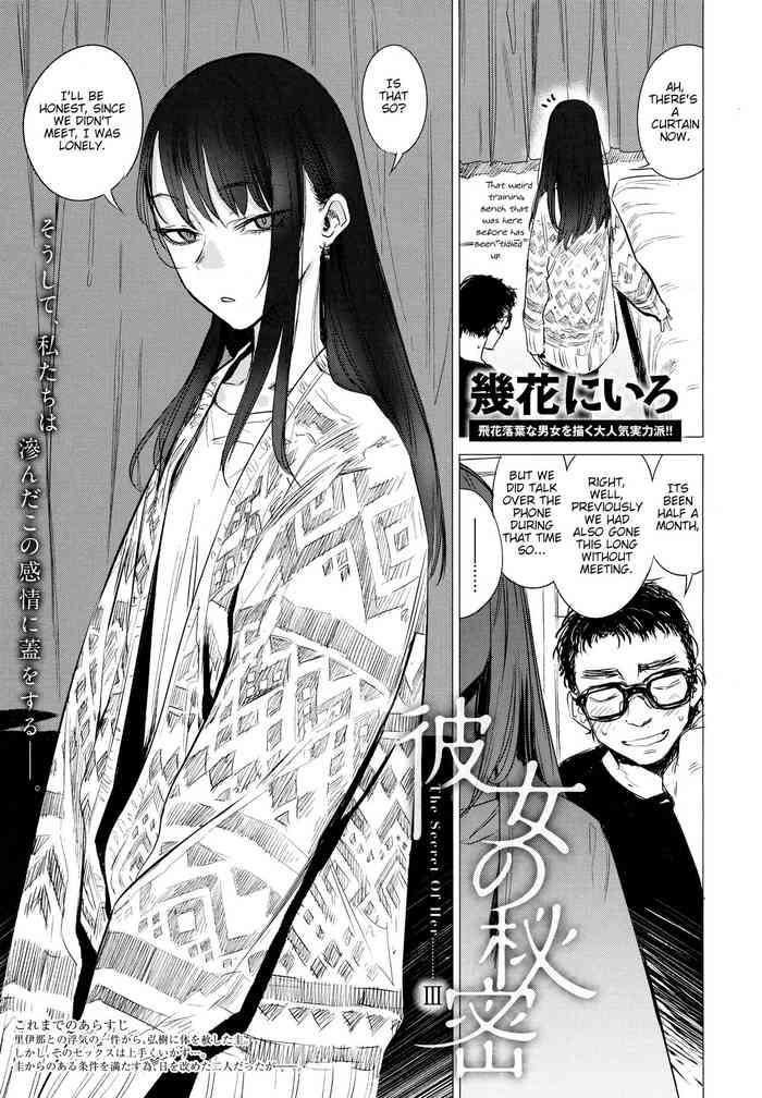 Uncensored Kanojo no Himitsu III – The Secret of Her III 69 Style