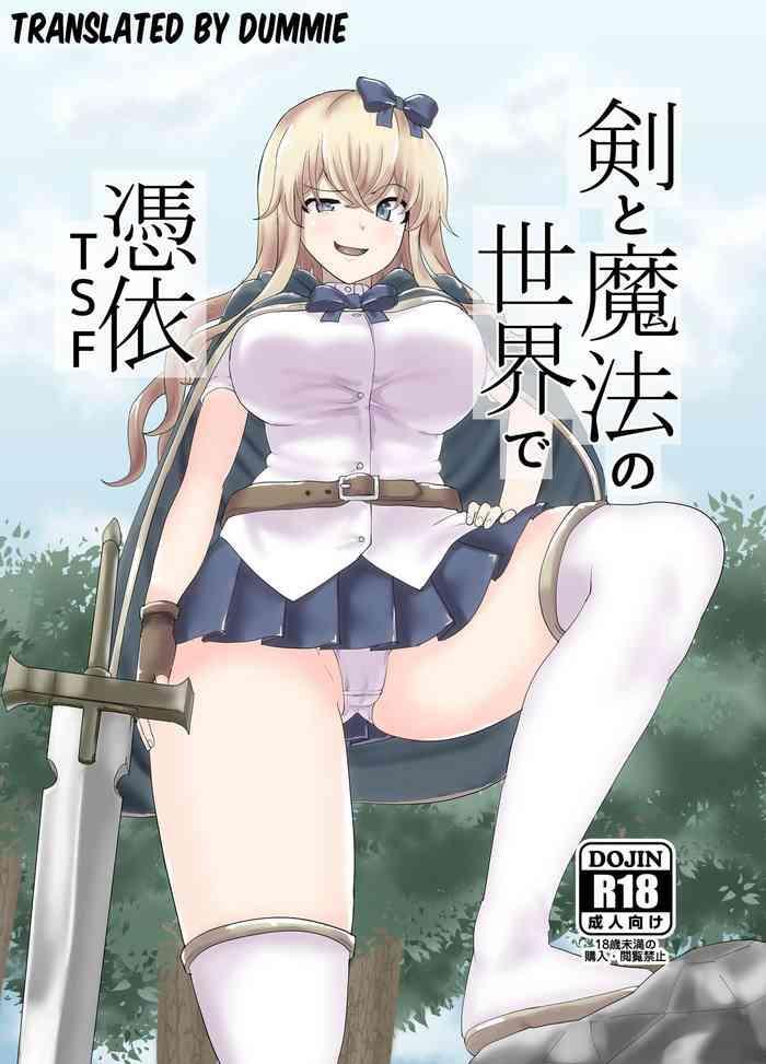 Groping Ken to Mahou no Sekai de Hyoui TSF | Possession TSF in the World of Swords and Magic- Original hentai Vibrator