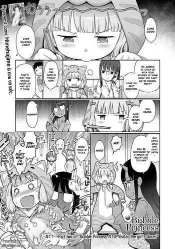 Amazing [Kiya Shii] Awa no Ohime-sama #11 Sennyuu! Awahime-chan no Joshiryou? Kouhen | Bubble Princess #11! Visit to the girl’s dorm! Part two (Digital Puni Pedo! Vol. 11) [English] [ATF] [Decensored] Training