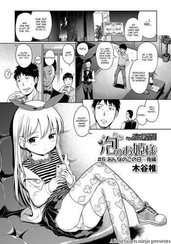 Hot [Kiya Shii] Awa no Ohime-sama #6 Onnanoko no hi – kouhen | Bubble Princess #6 Girl's day – sequel (Digital Puni Pedo! Vol. 06) [English] [ATF] [Decensored] Vibrator