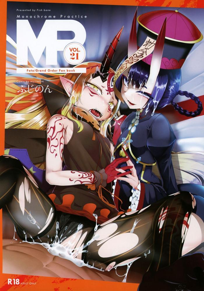Big breasts M.P. Vol. 21- Fate grand order hentai Celeb