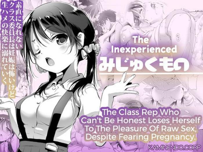 Amazing Mijuku Mono | The Inexperienced- Original hentai Stepmom