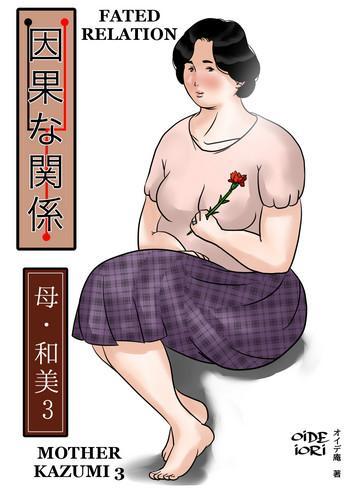 Uncensored Full Color [Oidean] Inga na Kankei -Haha Kazumi 3- | Fated Relation Mother Kazumi 3 [English] [Amoskandy] Slut