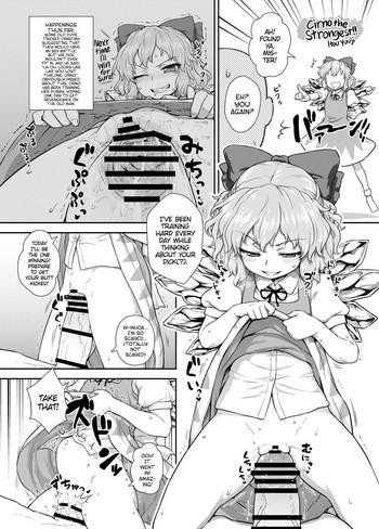 Sex Toys Saikyou Cirno!! | Cirno the Strongest!!- Touhou project hentai Shaved Pussy