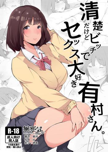 Mother fuck Seiso dakedo Bitch de Sex Daisuki Arimura-san.- Original hentai Titty Fuck