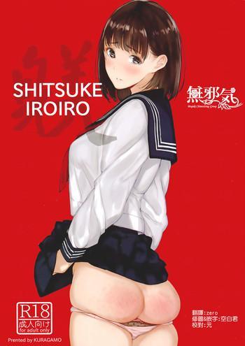 Hot SHITSUKE IROIRO Drunk Girl