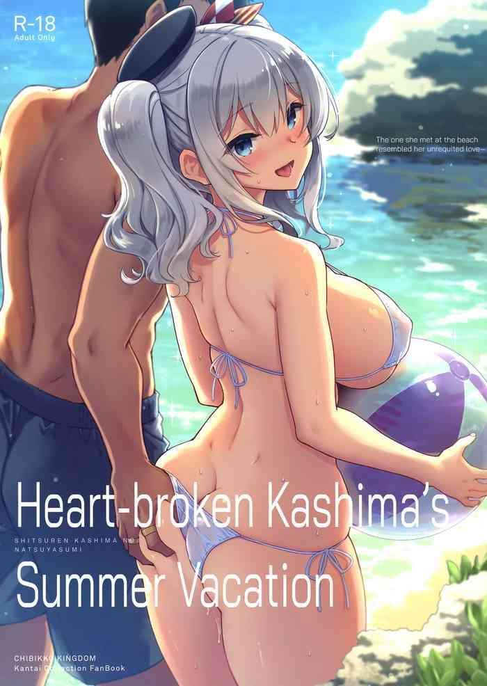 Gudao hentai SHITSUREN KASHIMA NO NATSUYASUMI | Heart-broken Kashima's Summer Vacation- Kantai collection hentai Cumshot Ass