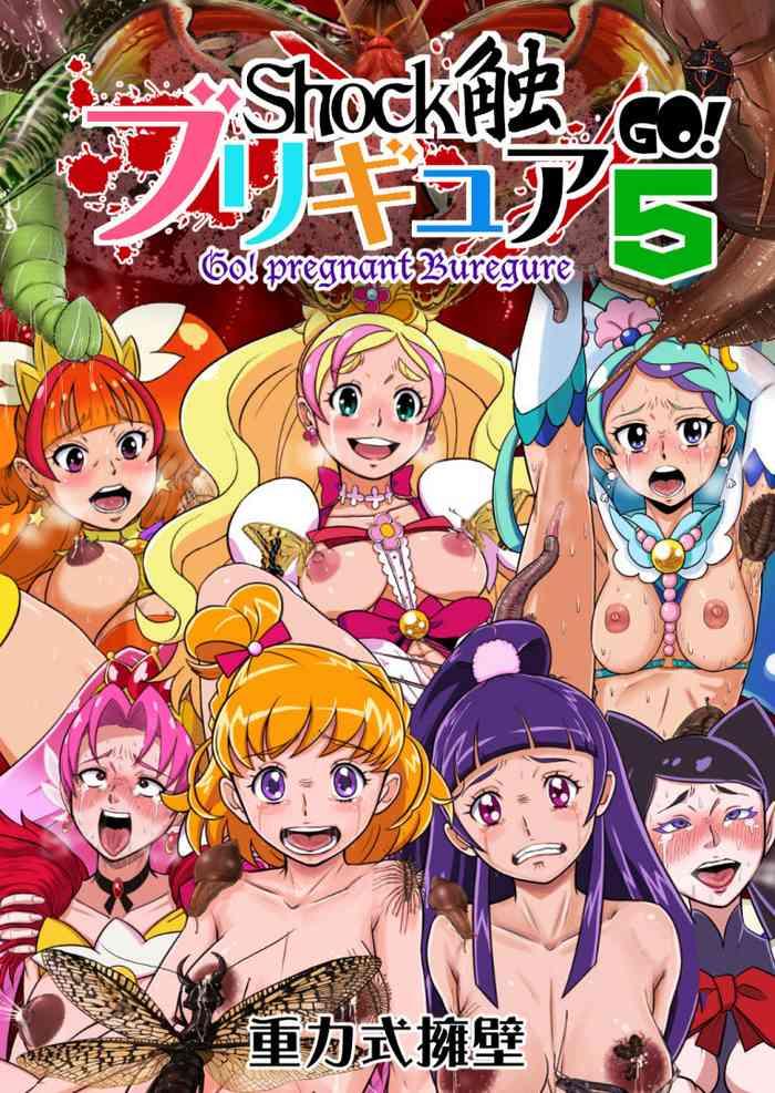 Uncensored Full Color Shock Shoku BreGure 5- Go princess precure hentai Maho girls precure | mahou tsukai precure hentai Affair