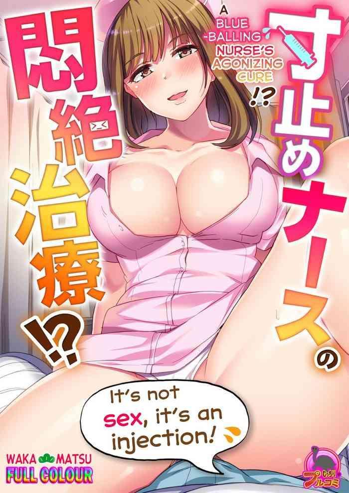 Gudao hentai Sundome Nurse no Monzetsu Chiryou!? Kore wa Sex de wa Naku, Ochuusha desu School Swimsuits