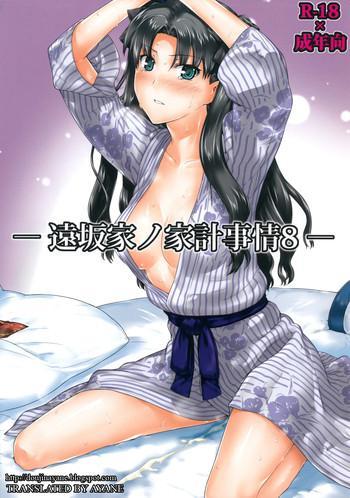 Stockings Tosaka-ke no Kakei Jijou 8- Fate stay night hentai Documentary