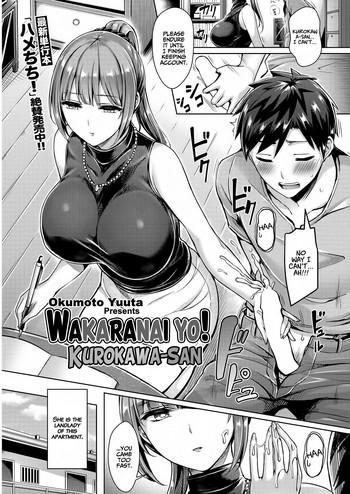 Big breasts Wakaranai yo! Kurogawa-san Drunk Girl