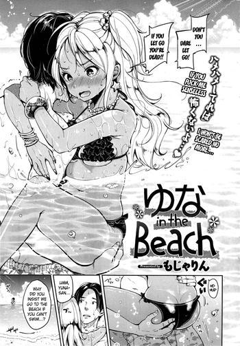 Uncensored Full Color Yuna in the Beach Beautiful Tits