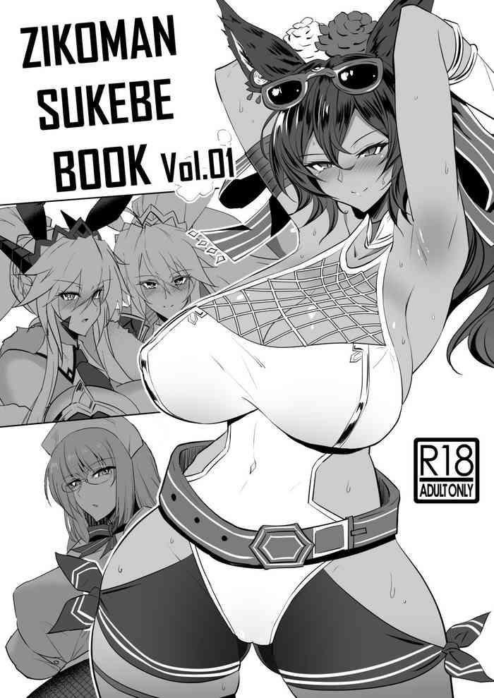 Milf Hentai ZIKOMAN SUKEBE BOOK Vol.01- Kantai collection hentai Fate grand order hentai Granblue fantasy hentai Hi-def
