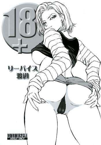 Kashima 18+- Dragon ball z hentai Cowgirl