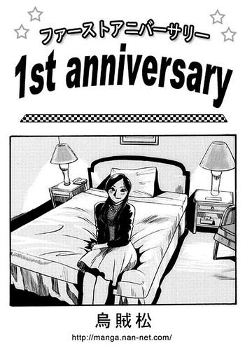 Yaoi hentai 1st anniversary Doggystyle
