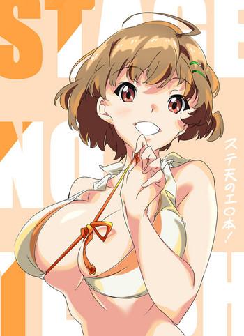 HD A stellar erotic book! – uma_no_suke- Wake up girls hentai Anal Sex