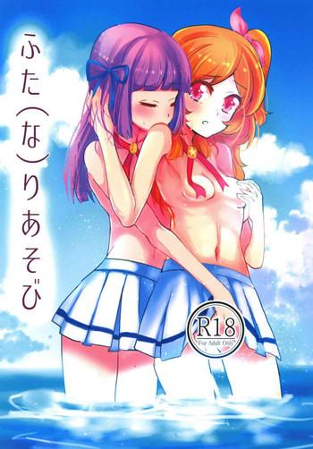 Sex Toys (ABnormal Comic Day!)  [Ugokuna pharmacy θ (ababari)] Futa(na)ri Asobi (Aikatsu!)- Aikatsu hentai Beautiful Tits