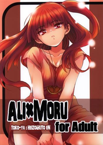 Abuse ALI×MORU- Magi the labyrinth of magic hentai Hi-def