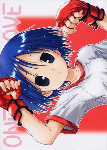 HD Aoi-chan Sukisuki Hon vol. 2 One Love- To heart hentai Outdoors
