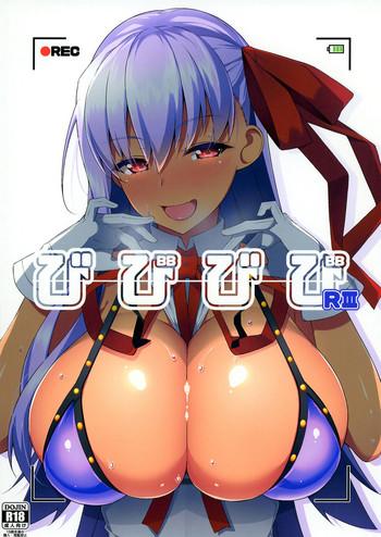Teitoku hentai BIBIBIBI RIII- Fate grand order hentai Big Tits