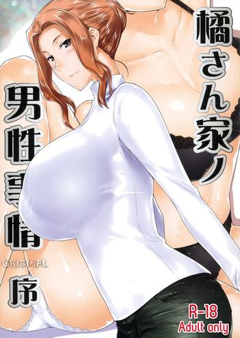 Naruto (C80) [MTSP (Jin)] Tachibana-san-chi no Dansei Jijou Jo Ass Lover