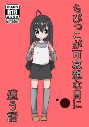 HD Chibikko ga Kawaisou na Me ni Au Hanashi- Original hentai Pranks