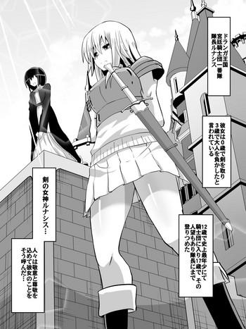 Naruto 剣の女神ルナシス Transsexual