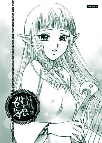 Bikini Erosou de Eroku nai Sukoshi Eroi Zelda- The legend of zelda hentai Sailor Uniform