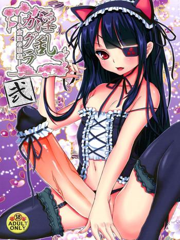 Bikini (Futaket 9) [Fleur 9 pri (Kitahara Eiji )] Inran Kagura – Shoujotachi no Inkei – Ni (Senran Kagura)- Senran kagura hentai Digital Mosaic