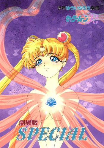 HD Gekijouban Special- Sailor moon hentai Affair