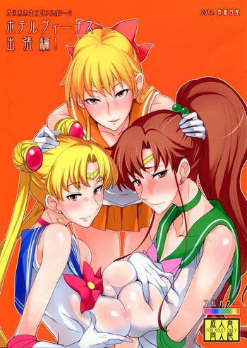 Teitoku hentai Getsu Ka Sui Moku Kin Do Nichi Full Color 2 Hotel Venus Shucchou Hen- Sailor moon hentai Relatives