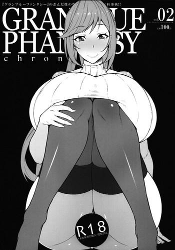 Big Ass GRANBLUE PHANTASY chronicle Vol. 02- Granblue fantasy hentai Big Vibrator