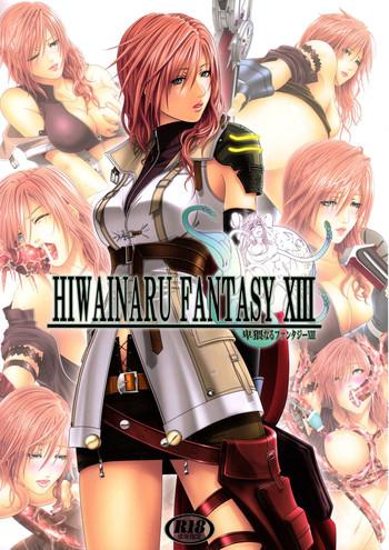 Big Penis HIWAINARU FANTASY XIII- Final fantasy xiii hentai Lotion