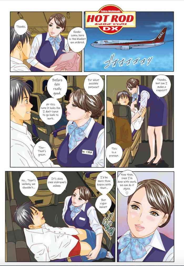 Eng Sub Hot Rod Deluxe Ch. 1-3 Adultery