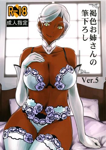Big breasts Kasshoku Oneesan no Fudeoroshi Ver. 5 Anal Sex