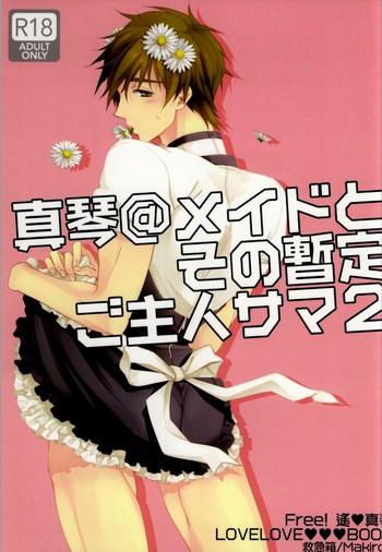 Footjob Makoto @ Maid to Sono Zantei Goshujinsama 2 | Makoto @ the Maid and their Temporary Masters 2- Free hentai Sailor Uniform